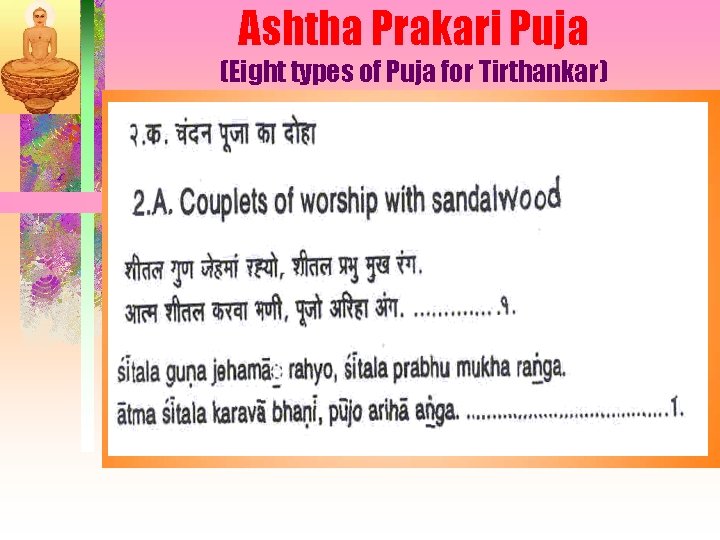 Ashtha Prakari Puja (Eight types of Puja for Tirthankar) 