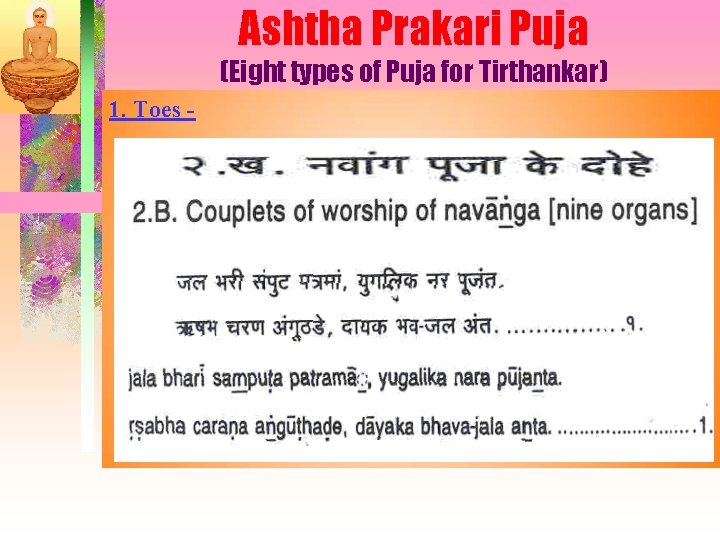 Ashtha Prakari Puja (Eight types of Puja for Tirthankar) 1. Toes - 