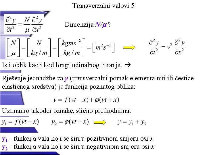 Transverzalni valovi 5 Dimenzija N/m ? Isti oblik kao i kod longitudinalnog titranja. Rješenje