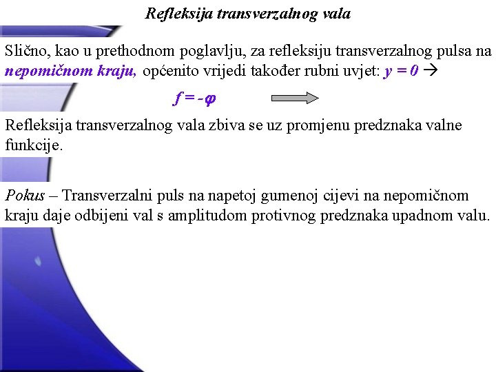 Refleksija transverzalnog vala Slično, kao u prethodnom poglavlju, za refleksiju transverzalnog pulsa na nepomičnom