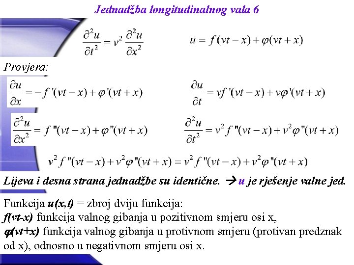 Jednadžba longitudinalnog vala 6 Provjera: Lijeva i desna strana jednadžbe su identične. u je