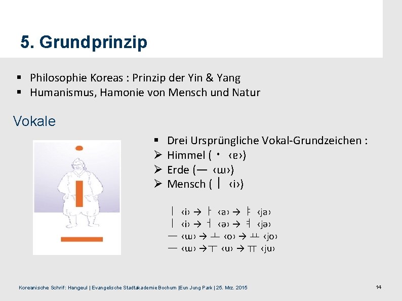 5. Grundprinzip § Philosophie Koreas : Prinzip der Yin & Yang § Humanismus, Hamonie