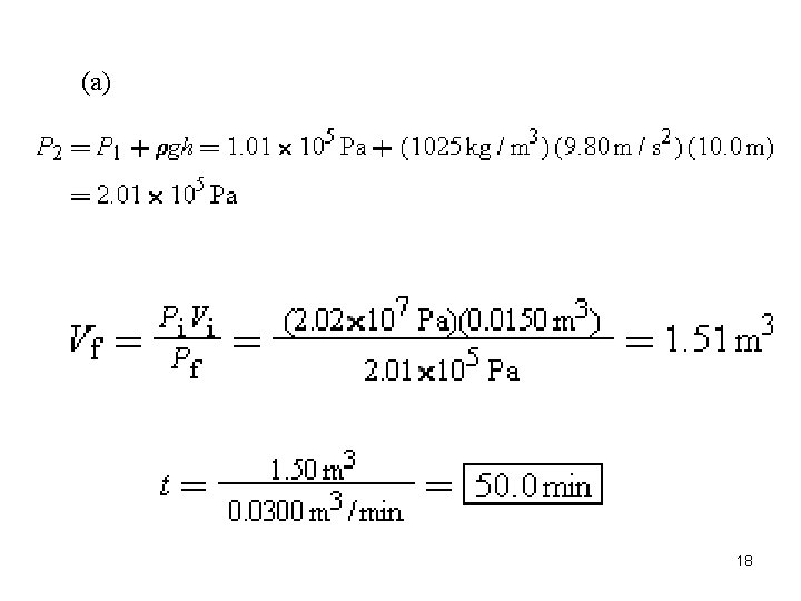 (a) 18 (a) 18