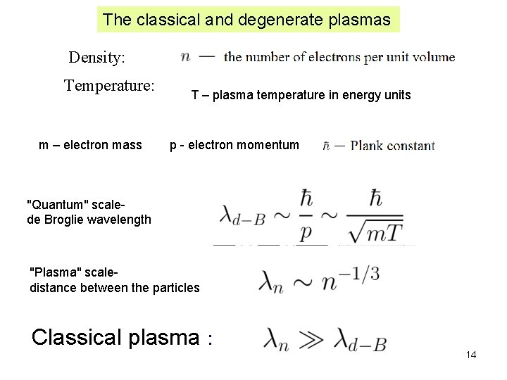 Классическая и вырожденная плазма. The classical and degenerate plasmas Density: Temperature: m – electron