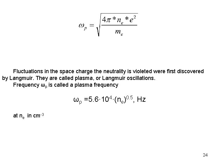 Fluctuations in the space charge the neutrality is violeted were first discovered by Langmuir.