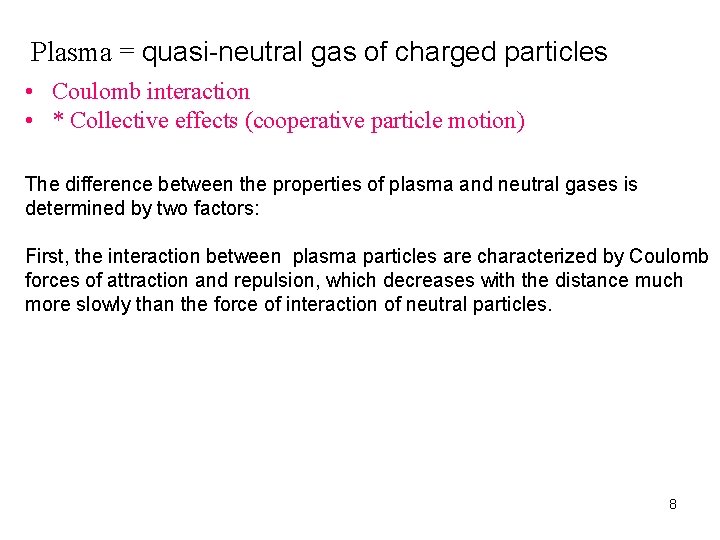 Plasma = quasi-neutral gas of charged particles • Coulomb interaction • * Collective effects