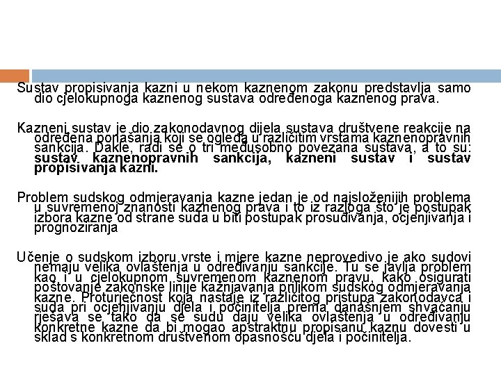 Sustav propisivanja kazni u nekom kaznenom zakonu predstavlja samo dio cjelokupnoga kaznenog sustava određenoga