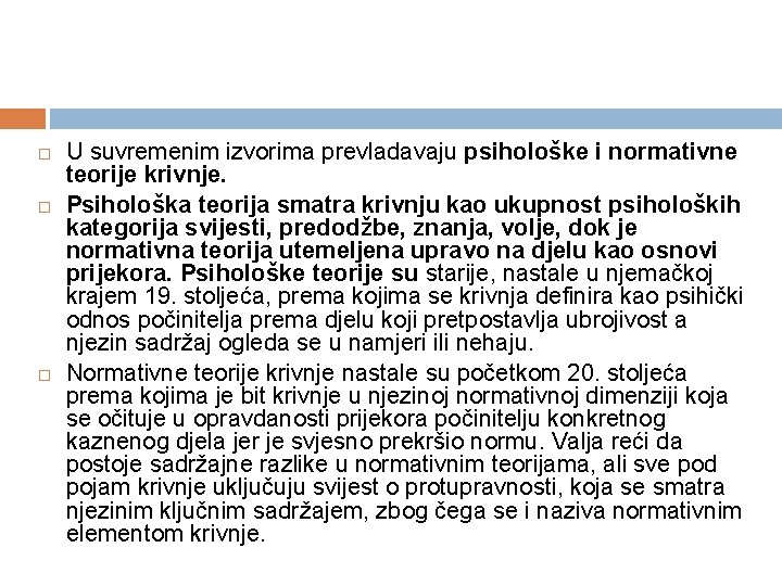  U suvremenim izvorima prevladavaju psihološke i normativne teorije krivnje. Psihološka teorija smatra krivnju