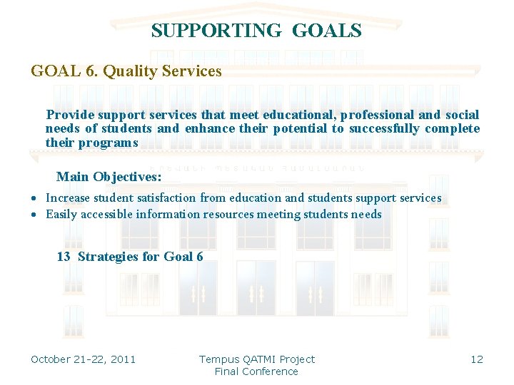 SUPPORTING GOALS GOAL 6. Quality Services Provide support services that meet educational, professional and