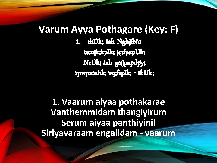 Varum Ayya Pothagare (Key: F) 1. th. Uk; Iah Nghjf. Nu te; njk; kplk;