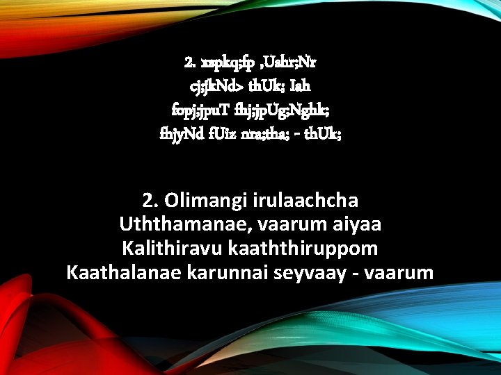 2. xspkq; fp , Ushr; Nr cj; jk. Nd> th. Uk; Iah fopj; jpu.