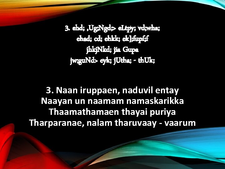 3. ehd; , Ug; Ngd; > e. Ltpy; vd; wha; ehad; cd; ehkk; ek];