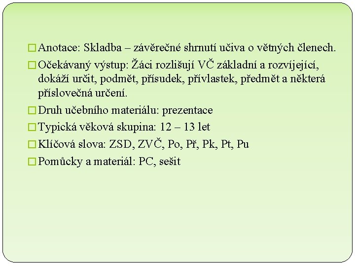 � Anotace: Skladba – závěrečné shrnutí učiva o větných členech. � Očekávaný výstup: Žáci