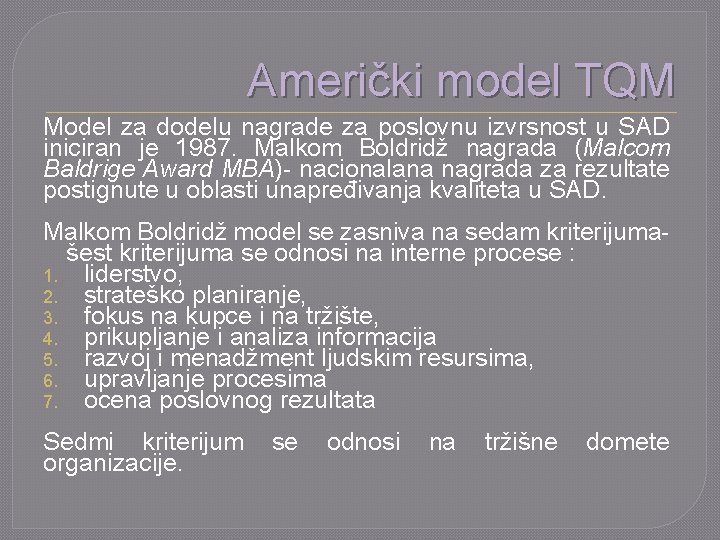 Američki model TQM Model za dodelu nagrade za poslovnu izvrsnost u SAD iniciran je