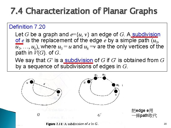 7. 4 Characterization of Planar Graphs Definition 7. 20 Let G be a graph