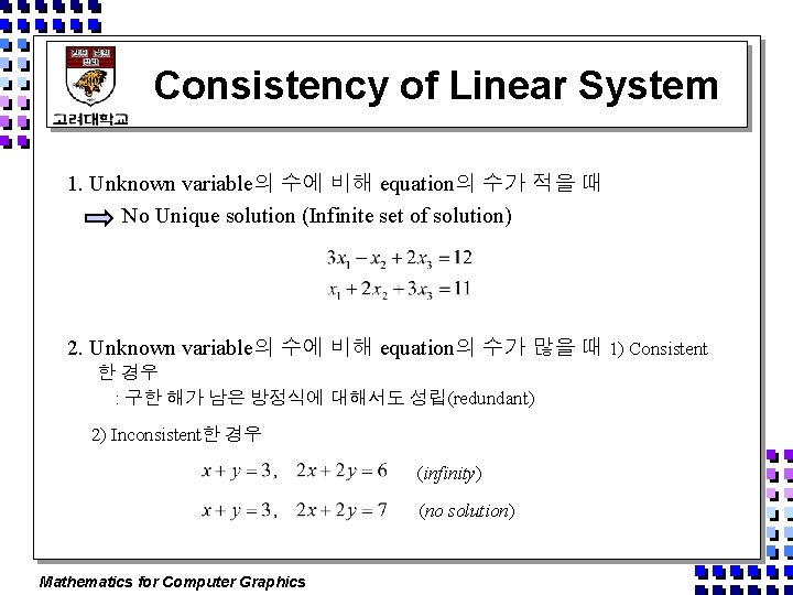 Consistency of Linear System 1. Unknown variable의 수에 비해 equation의 수가 적을 때 No