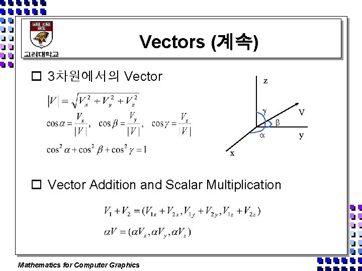 Vectors (계속) o 3차원에서의 Vector z x o Vector Addition and Scalar Multiplication Mathematics