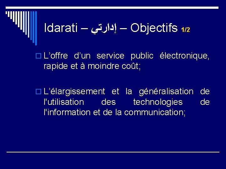 Idarati – ﺇﺩﺍﺭﺗﻲ – Objectifs 1/2 o L’offre d’un service public électronique, rapide et