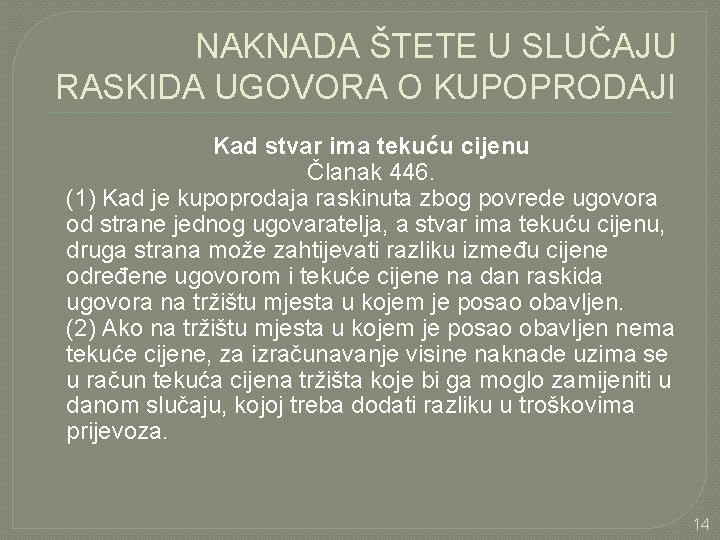 NAKNADA ŠTETE U SLUČAJU RASKIDA UGOVORA O KUPOPRODAJI Kad stvar ima tekuću cijenu Članak