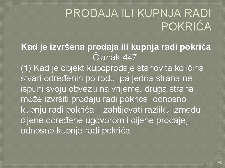 PRODAJA ILI KUPNJA RADI POKRIĆA Kad je izvršena prodaja ili kupnja radi pokrića Članak