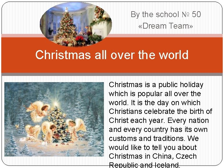 By the school № 50 «Dream Team» Christmas all over the world Christmas is