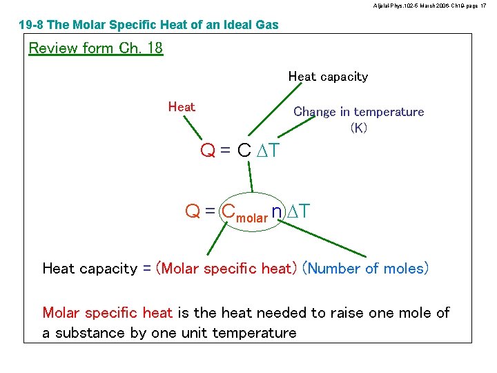 Aljalal-Phys. 102 -5 March 2006 -Ch 19 -page 17 19 -8 The Molar Specific