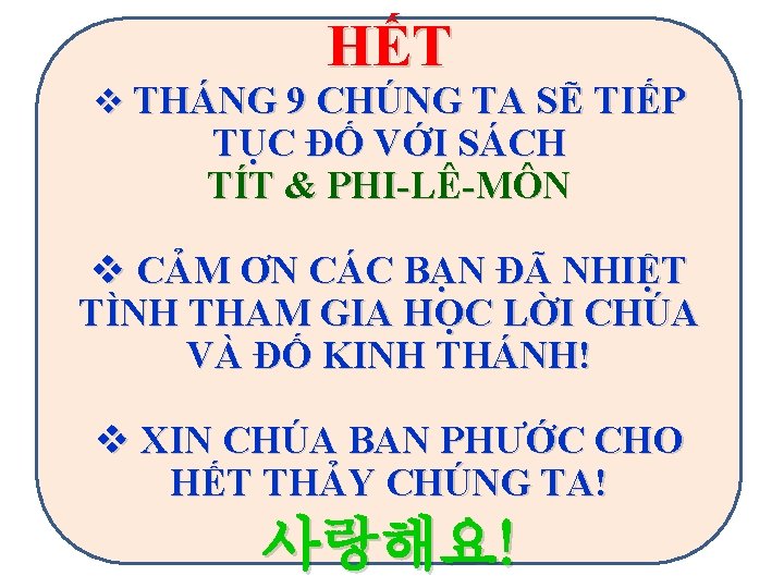 HẾT v THÁNG 9 CHÚNG TA SẼ TIẾP TỤC ĐỐ VỚI SÁCH TÍT &