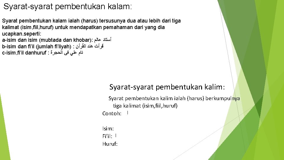  Syarat-syarat pembentukan kalam: Syarat pembentukan kalam ialah (harus) tersusunya dua atau lebih dari