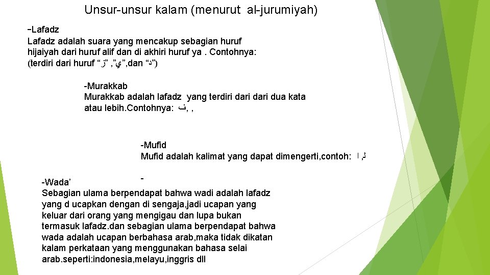 Unsur-unsur kalam (menurut al-jurumiyah) -Lafadz adalah suara yang mencakup sebagian huruf hijaiyah dari huruf