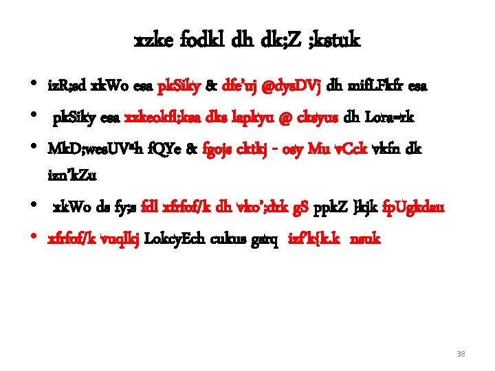 Y Sc Vw Y Sum Vuqdj Kh Iz