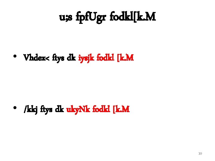 Y Sc Vw Y Sum Vuqdj Kh Iz