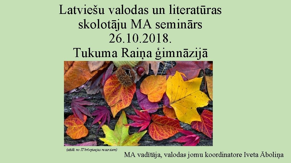 Latviešu valodas un literatūras skolotāju MA seminārs 26. 10. 2018. Tukuma Raiņa ģimnāzijā (attēli Latviešu valodas un literatūras skolotāju MA seminārs 26. 10. 2018. Tukuma Raiņa ģimnāzijā (attēli