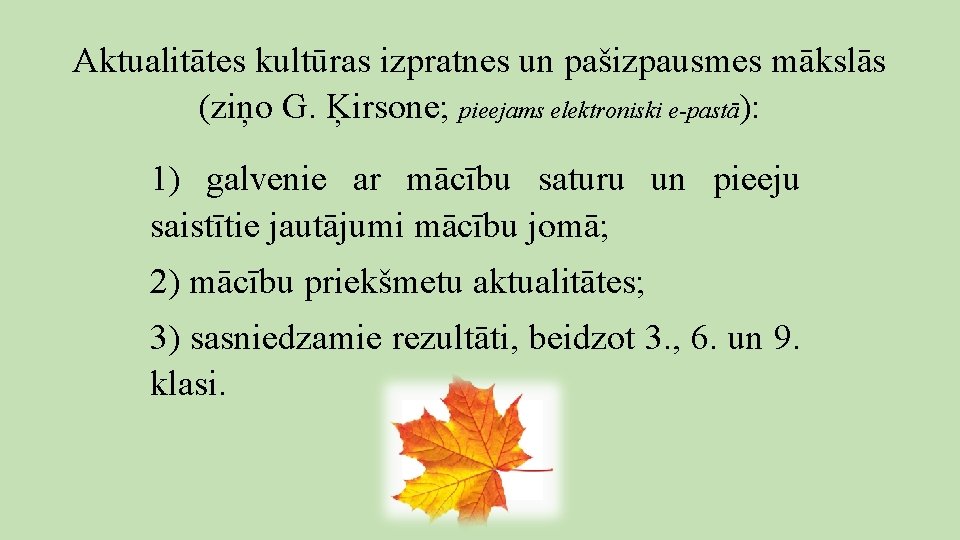 Aktualitātes kultūras izpratnes un pašizpausmes mākslās (ziņo G. Ķirsone; pieejams elektroniski e-pastā): 1) galvenie Aktualitātes kultūras izpratnes un pašizpausmes mākslās (ziņo G. Ķirsone; pieejams elektroniski e-pastā): 1) galvenie