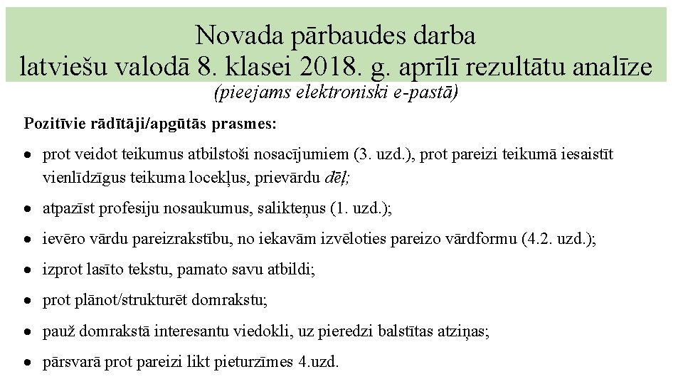 Novada pārbaudes darba latviešu valodā 8. klasei 2018. g. aprīlī rezultātu analīze (pieejams elektroniski Novada pārbaudes darba latviešu valodā 8. klasei 2018. g. aprīlī rezultātu analīze (pieejams elektroniski