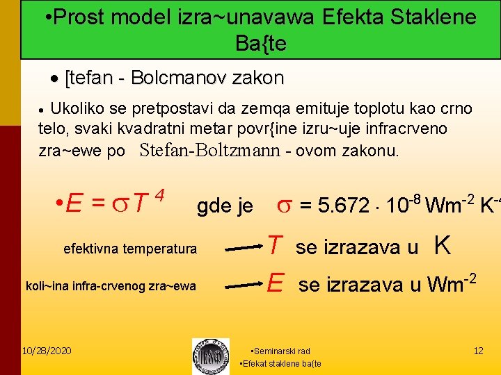 • Prost model izra~unavawa Efekta Staklene Ba{te · [tefan - Bolcmanov zakon Ukoliko • Prost model izra~unavawa Efekta Staklene Ba{te · [tefan - Bolcmanov zakon Ukoliko
