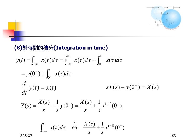 (8)對時間的積分(Integration in time) SAS-07 63 