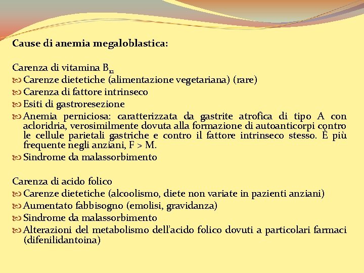 Cause di anemia megaloblastica: Carenza di vitamina B 12 Carenze dietetiche (alimentazione vegetariana) (rare)