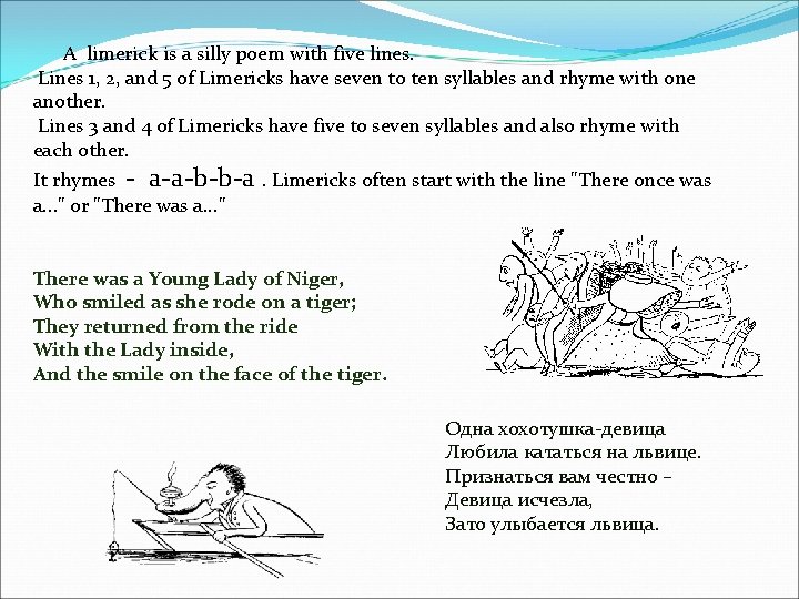  A limerick is a silly poem with five lines. Lines 1, 2, and