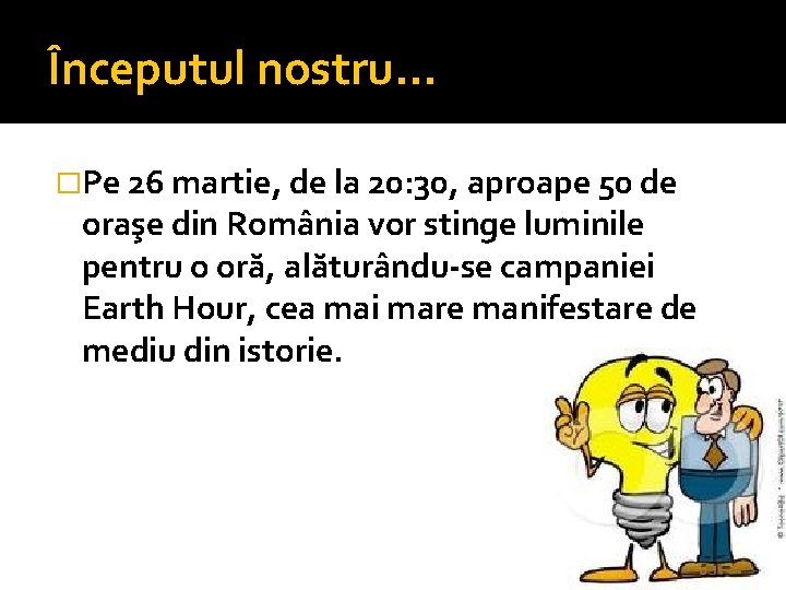 Începutul nostru. . . �Pe 26 martie, de la 20: 30, aproape 50 de