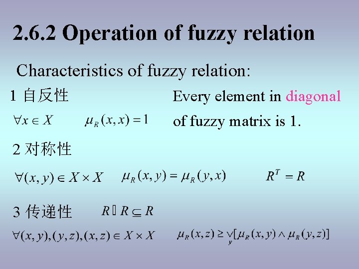 2. 6. 2 Operation of fuzzy relation Characteristics of fuzzy relation: 1 自反性 Every