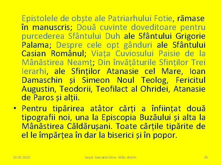 Epistolele de obște ale Patriarhului Fotie, rămase în manuscris; Două cuvinte doveditoare pentru purcederea