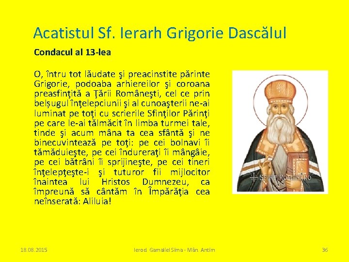  Acatistul Sf. Ierarh Grigorie Dascălul Condacul al 13 -lea O, întru tot lăudate