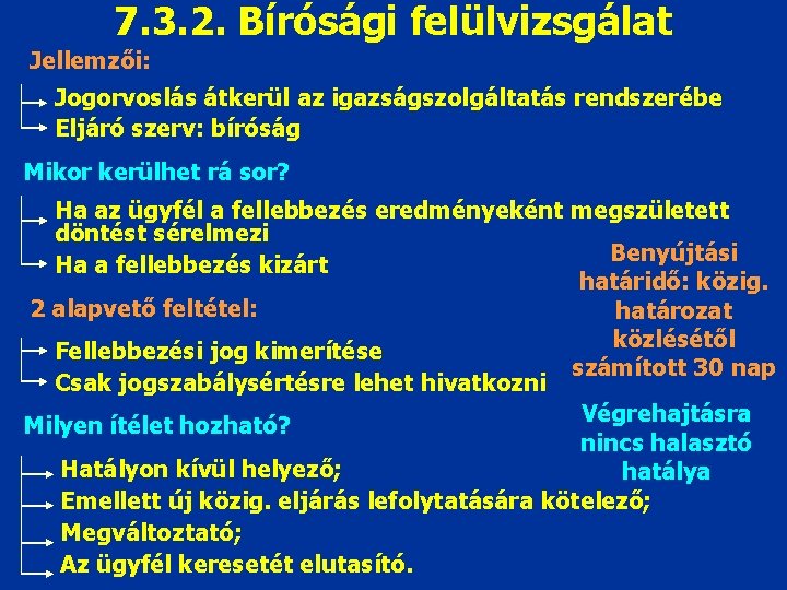 7. 3. 2. Bírósági felülvizsgálat Jellemzői: Jogorvoslás átkerül az igazságszolgáltatás rendszerébe Eljáró szerv: bíróság