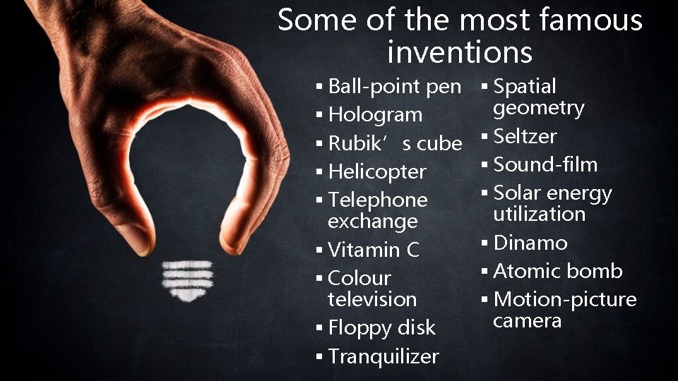 Some of the most famous inventions § Ball-point pen § Hologram § Rubik’s cube Some of the most famous inventions § Ball-point pen § Hologram § Rubik’s cube