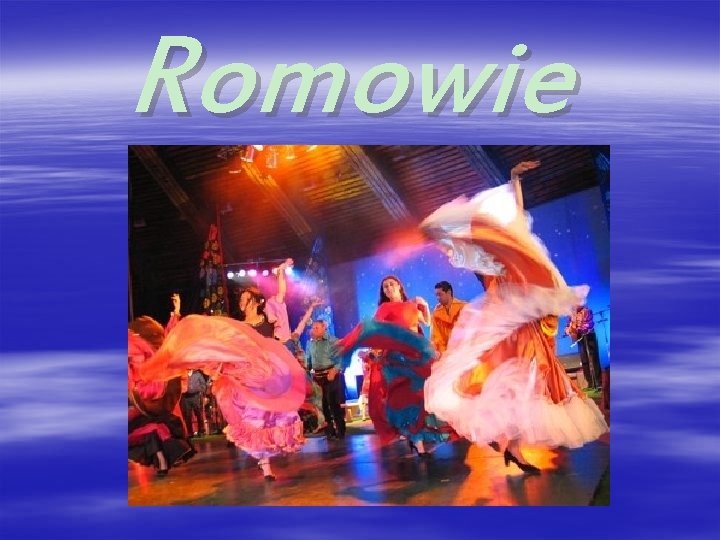 Romowie 