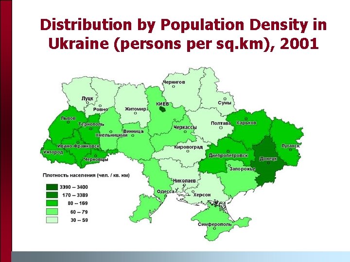 Distribution by Population Density in Ukraine (persons per sq. km), 2001 