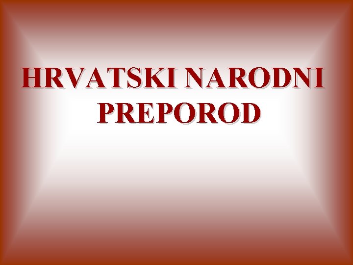 HRVATSKI NARODNI PREPOROD 