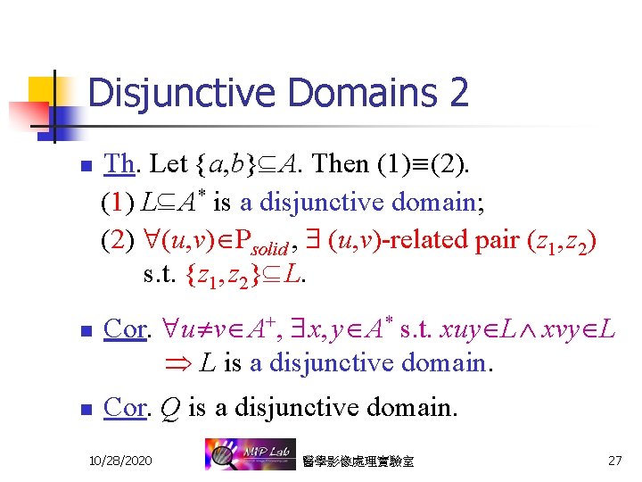 Disjunctive Domains 2 n n n Th. Let {a, b} A. Then (1) (2).