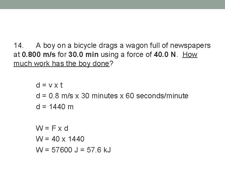 14. A boy on a bicycle drags a wagon full of newspapers at 0.