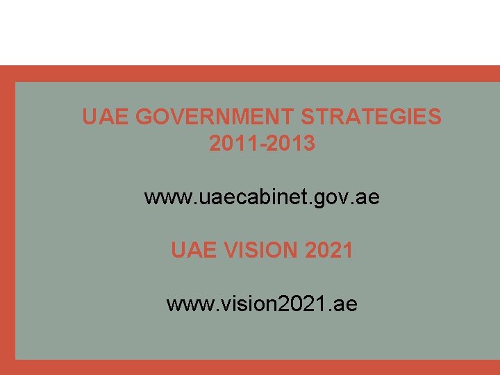 UAE GOVERNMENT STRATEGIES 2011 -2013 www. uaecabinet. gov. ae UAE VISION 2021 www. vision